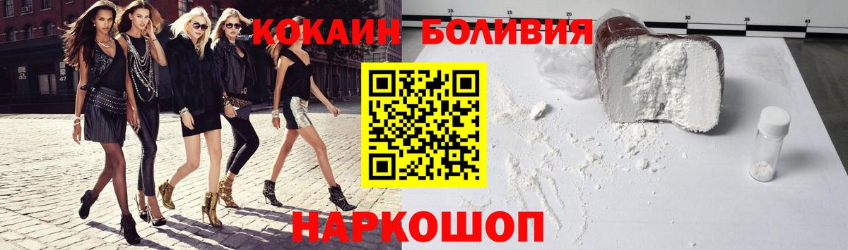 COCAIN 97% Шадринск