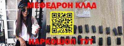 а пвп мука Краснознаменск