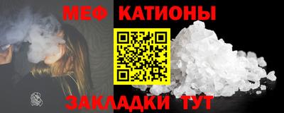 первитин Краснокаменск