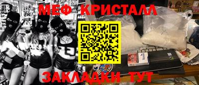первитин Краснокаменск