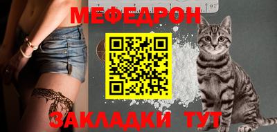 а пвп мука Краснознаменск