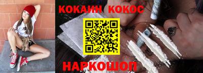 первитин Краснокаменск