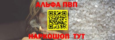 первитин Краснокаменск