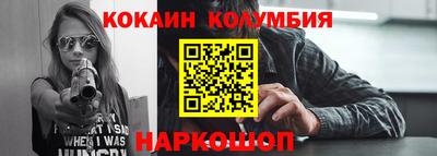 спиды Краснодар
