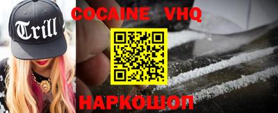 спиды Краснодар