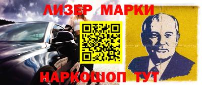 первитин Краснокаменск
