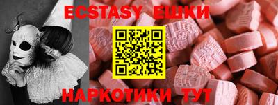 спиды Краснодар