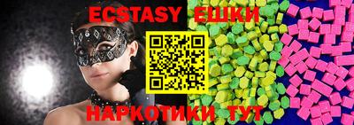 спиды Краснодар