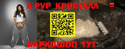 спиды Краснодар