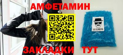 спиды Краснодар