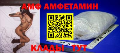 первитин Краснокаменск