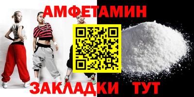 спиды Краснодар
