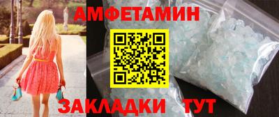 спиды Краснодар