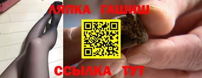 первитин Краснокаменск