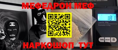 спиды Краснодар