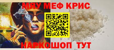 спиды Краснодар