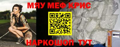 спиды Краснодар