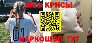 спиды Краснодар
